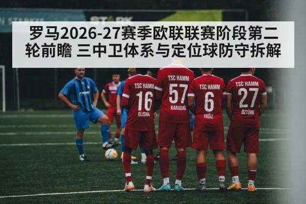 soccer team defensive wall free kick
